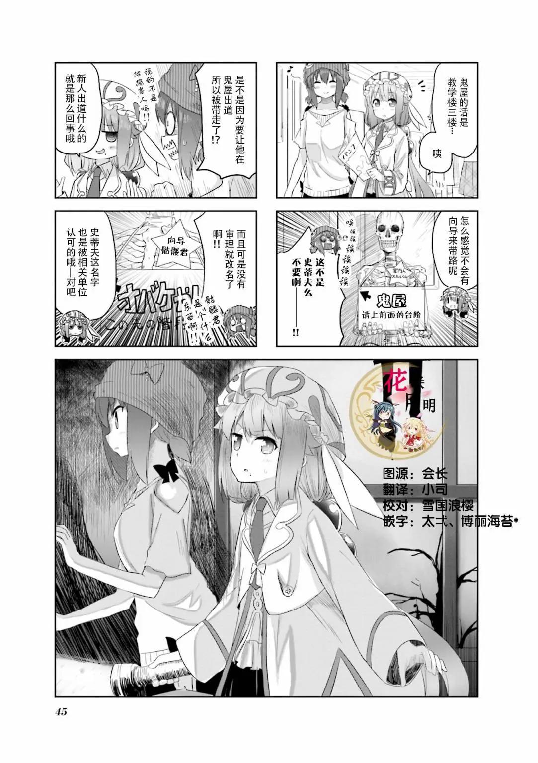 第21话0