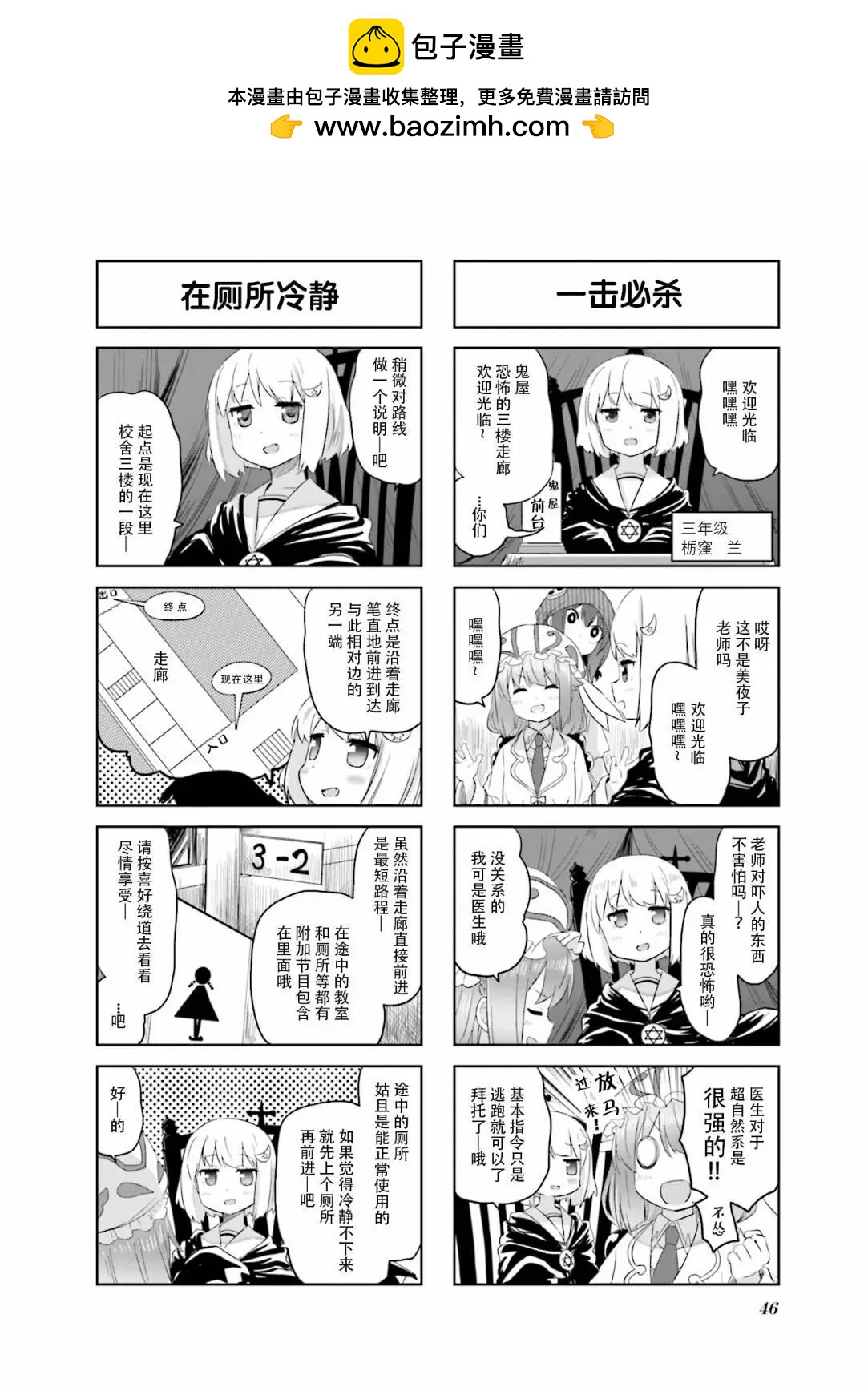 第21话1
