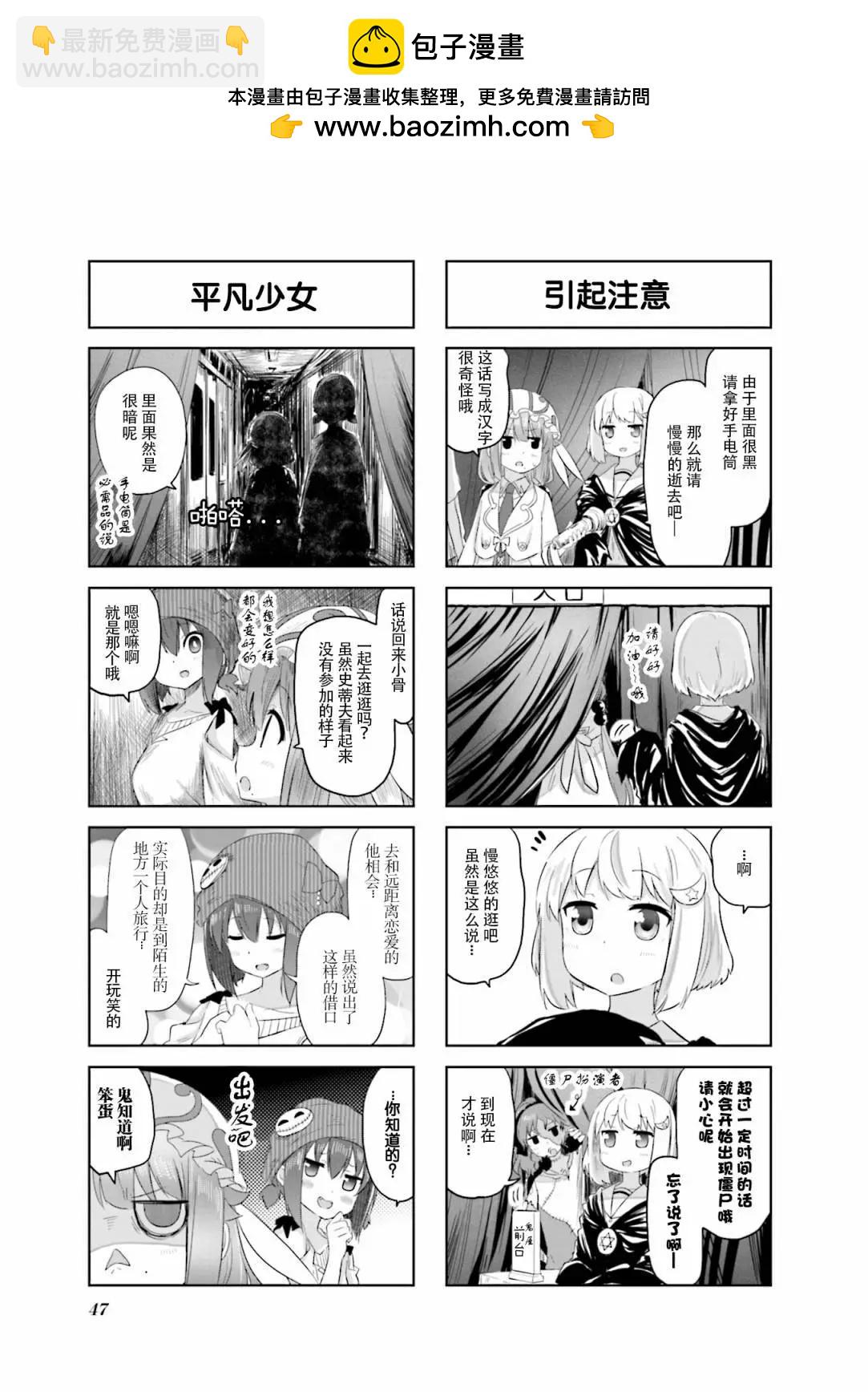 第21话2