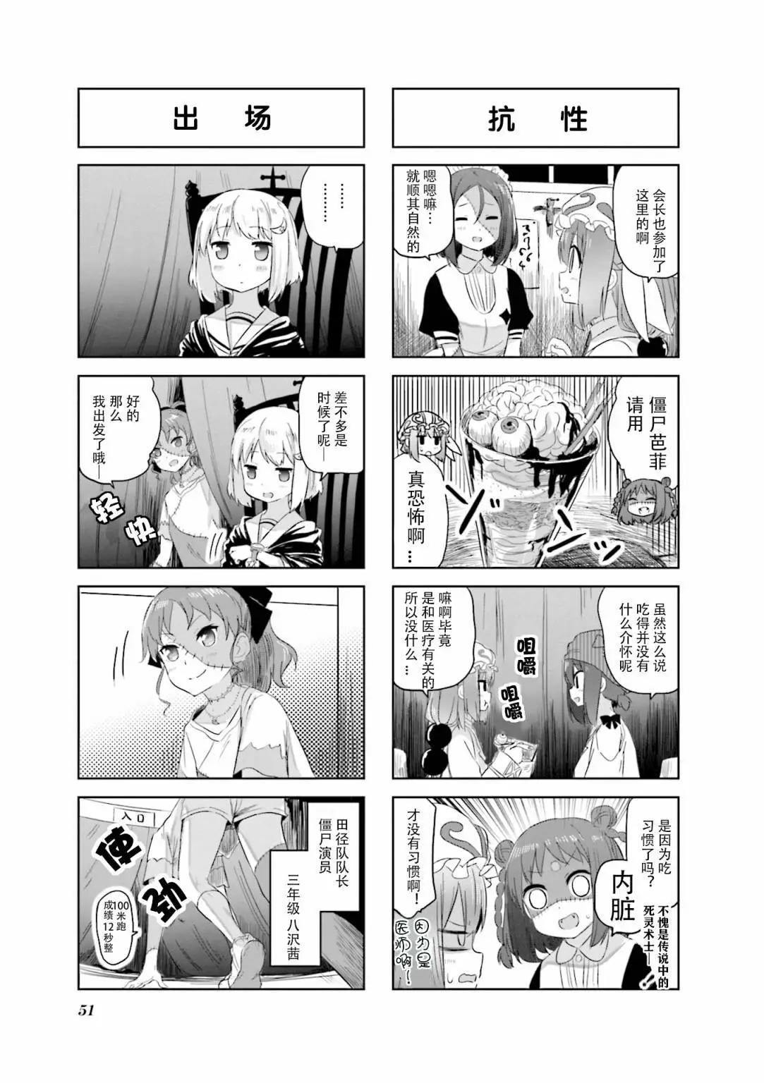 第21话6