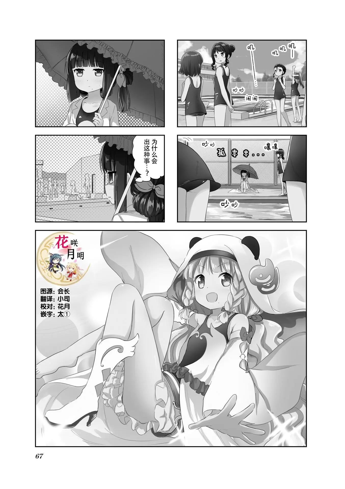 第24话0