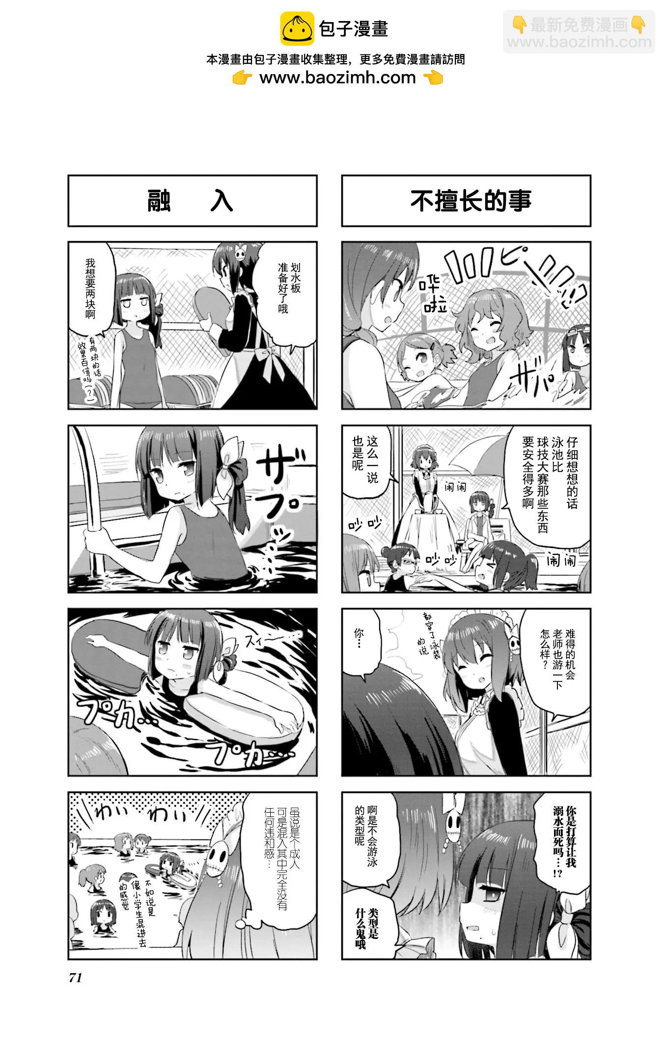 第24话4