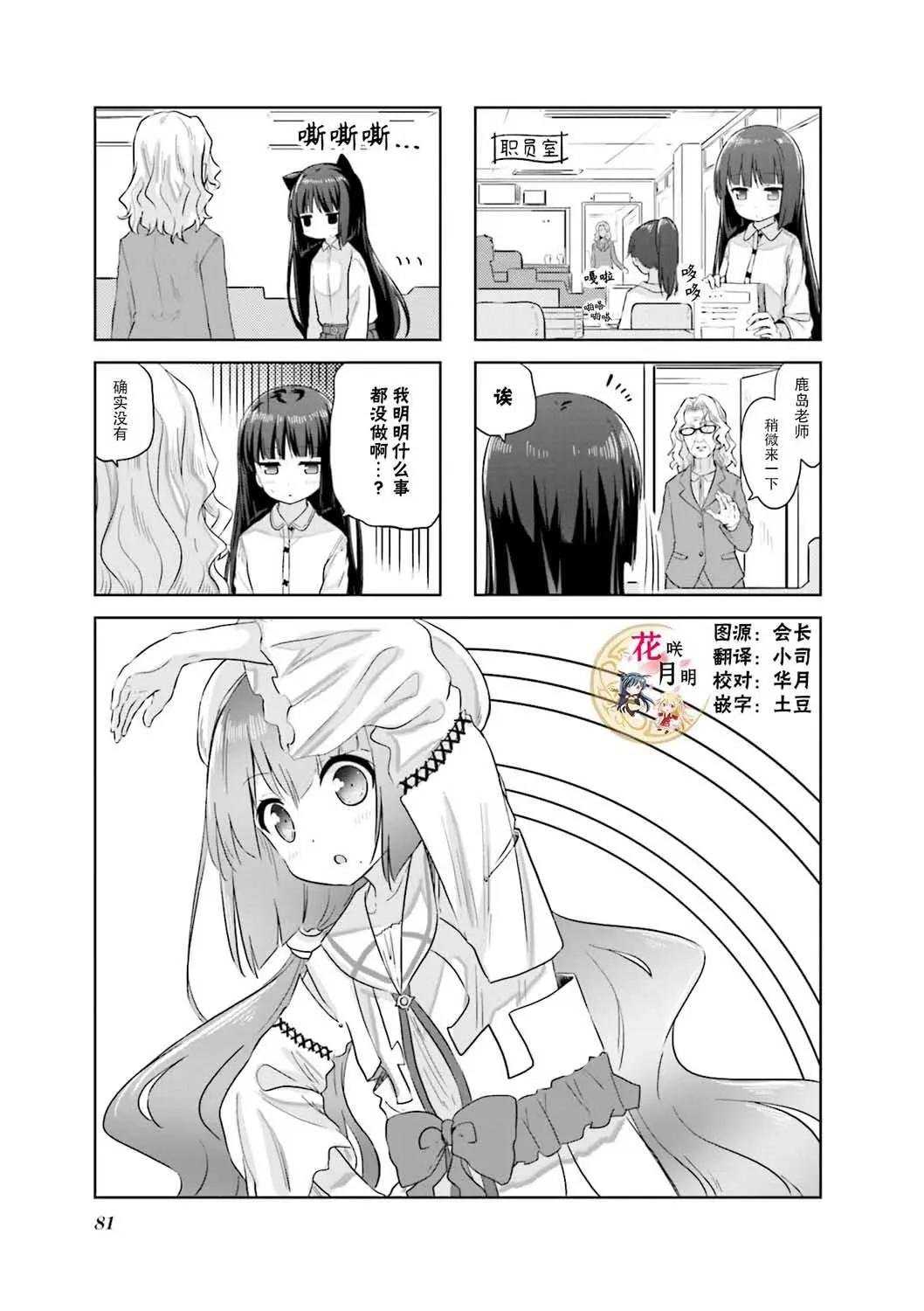 第26话0