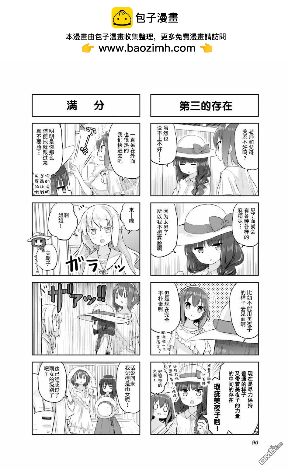 第27话1