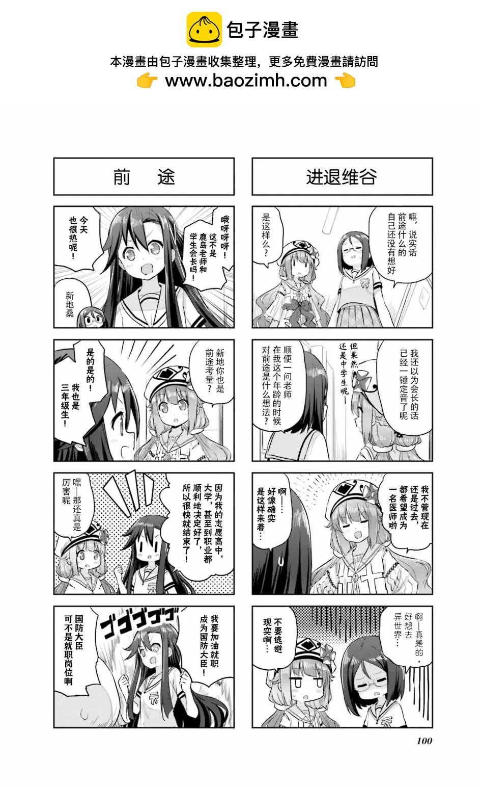 第28话1