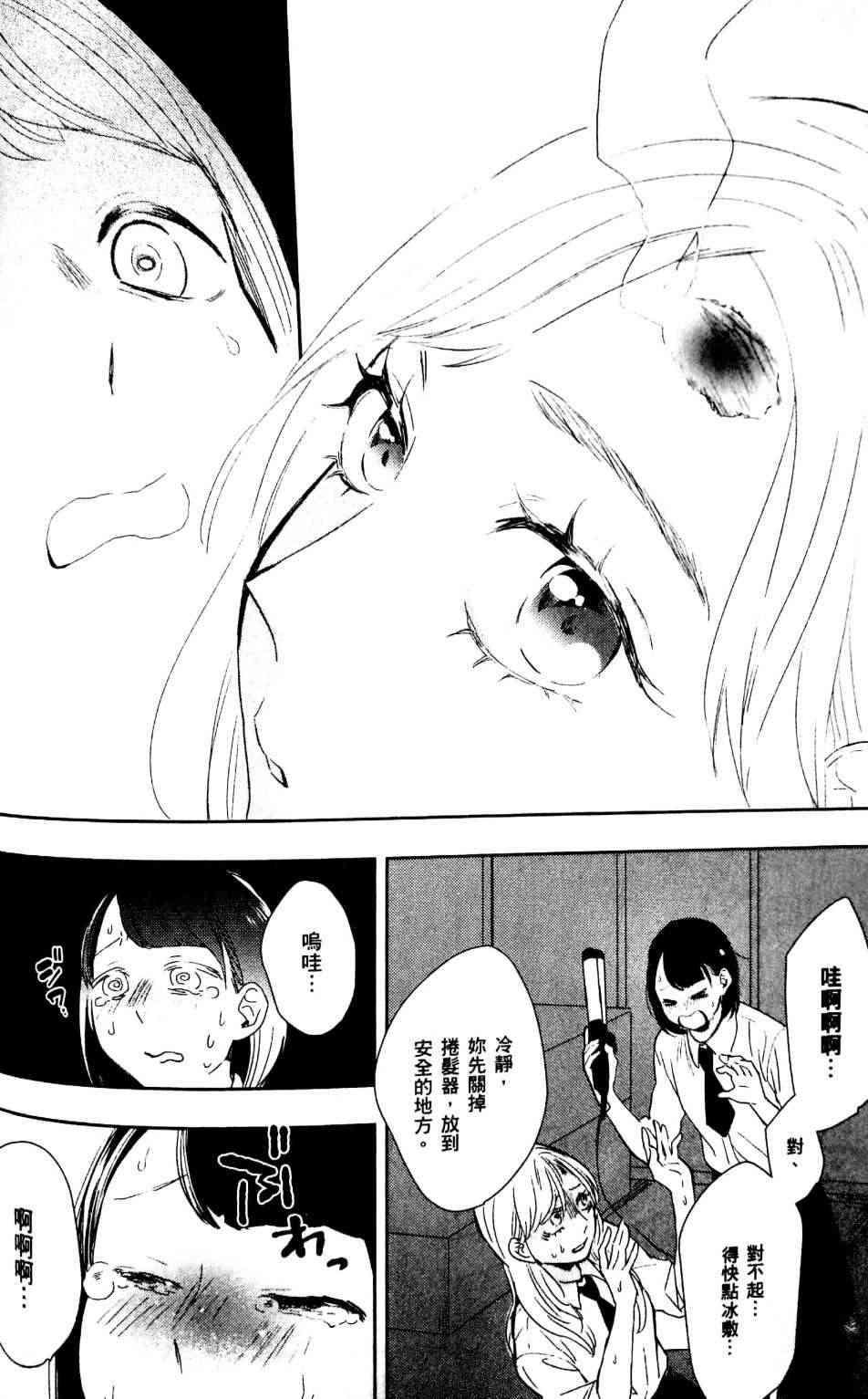 3话13
