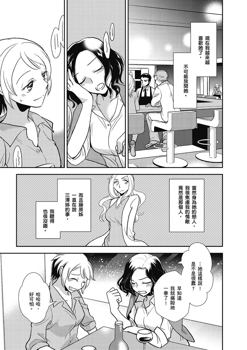 13话10