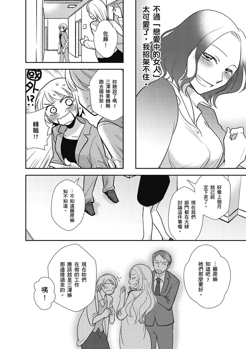 13话11