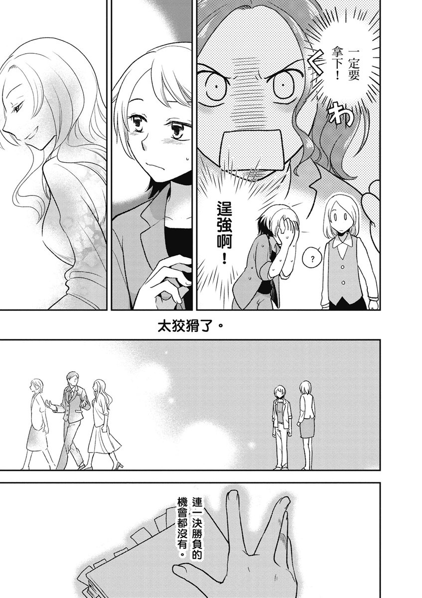 13话12