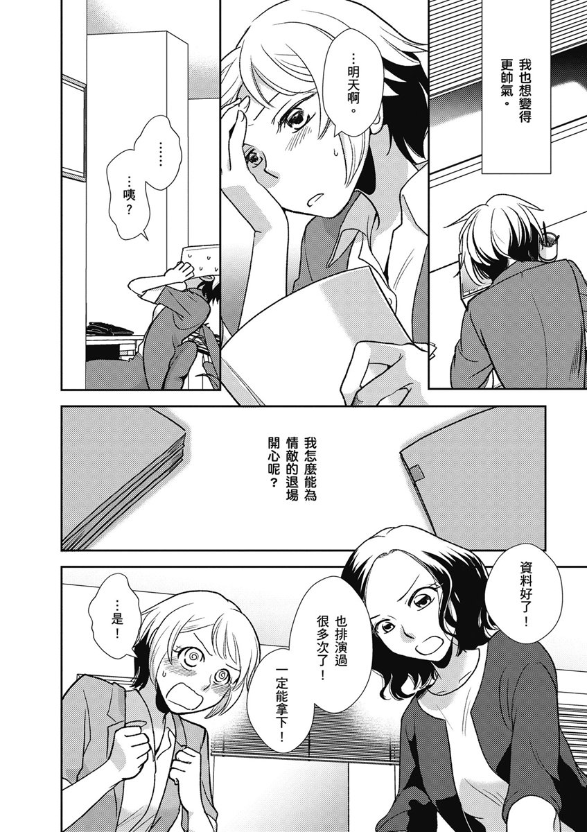 13话13