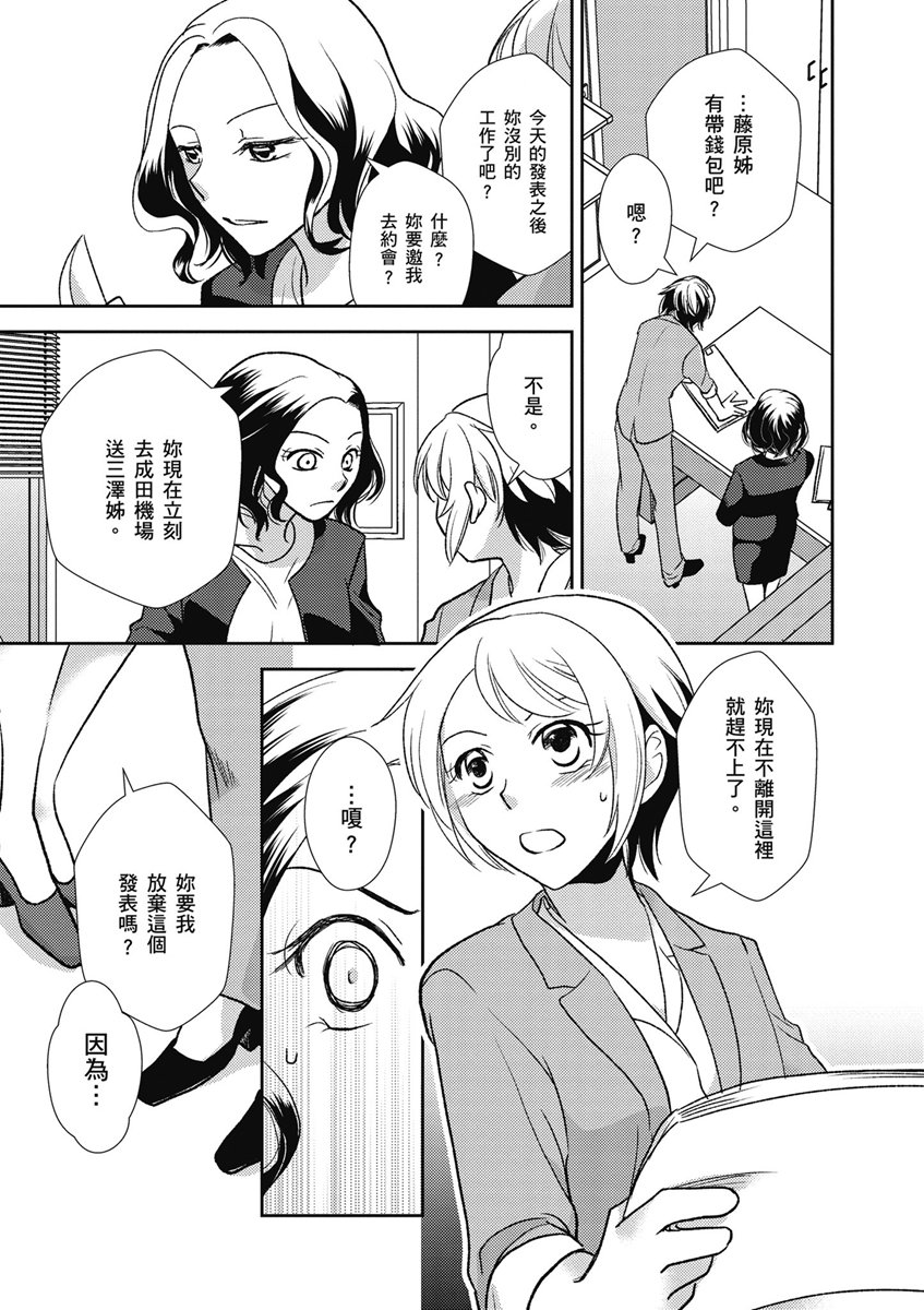 13话14