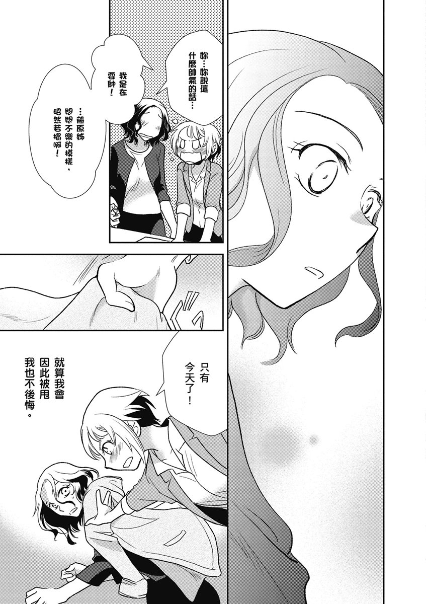 13话16