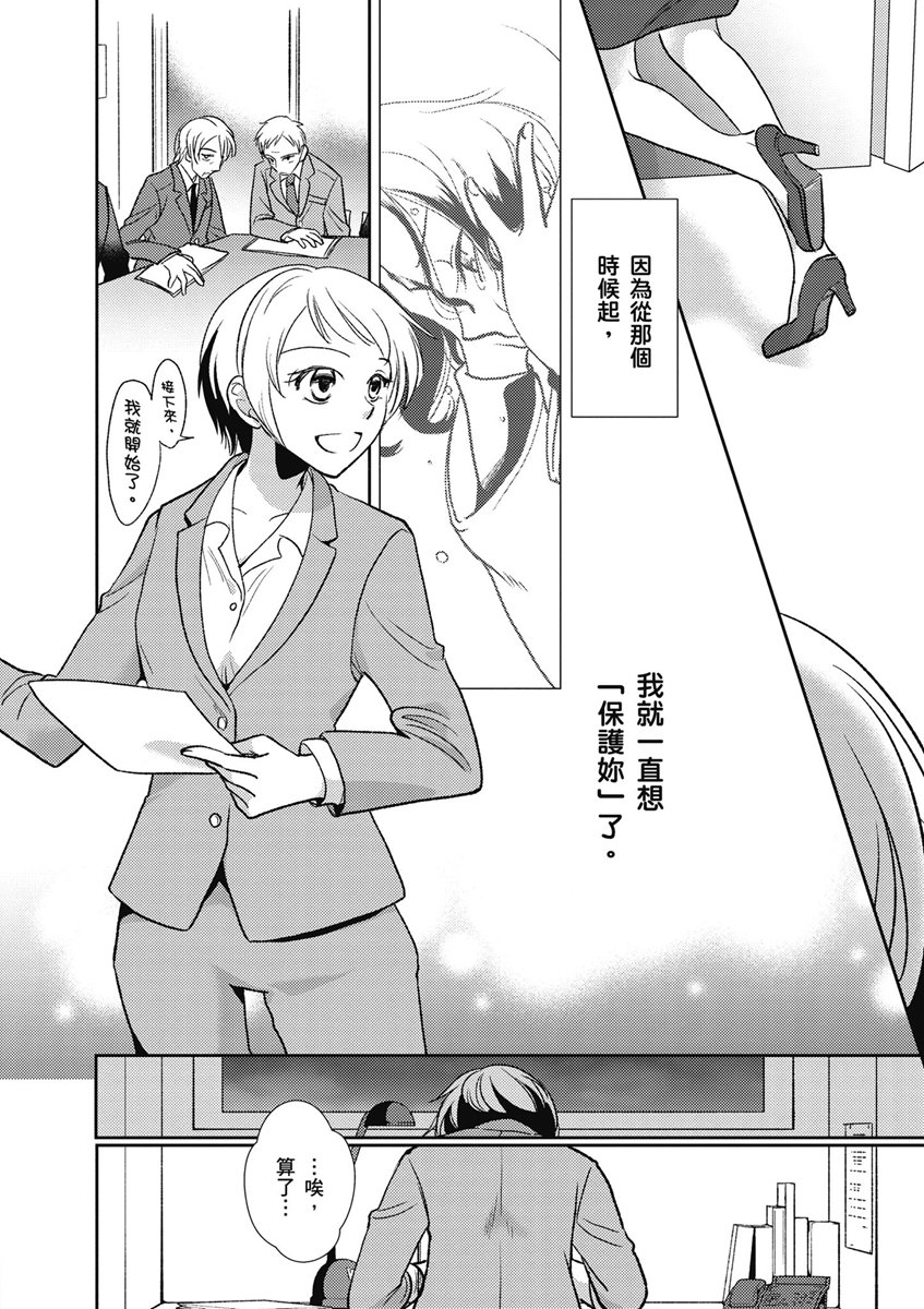 13话17