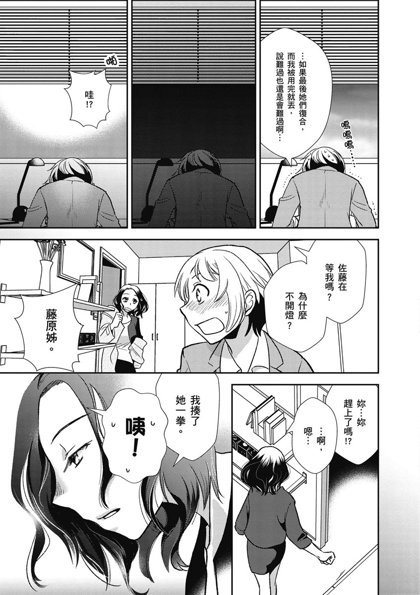 13话18