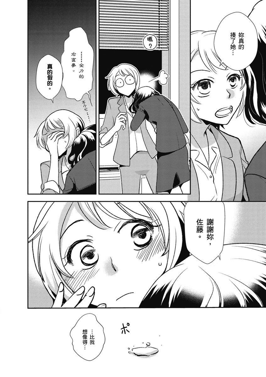 13话19