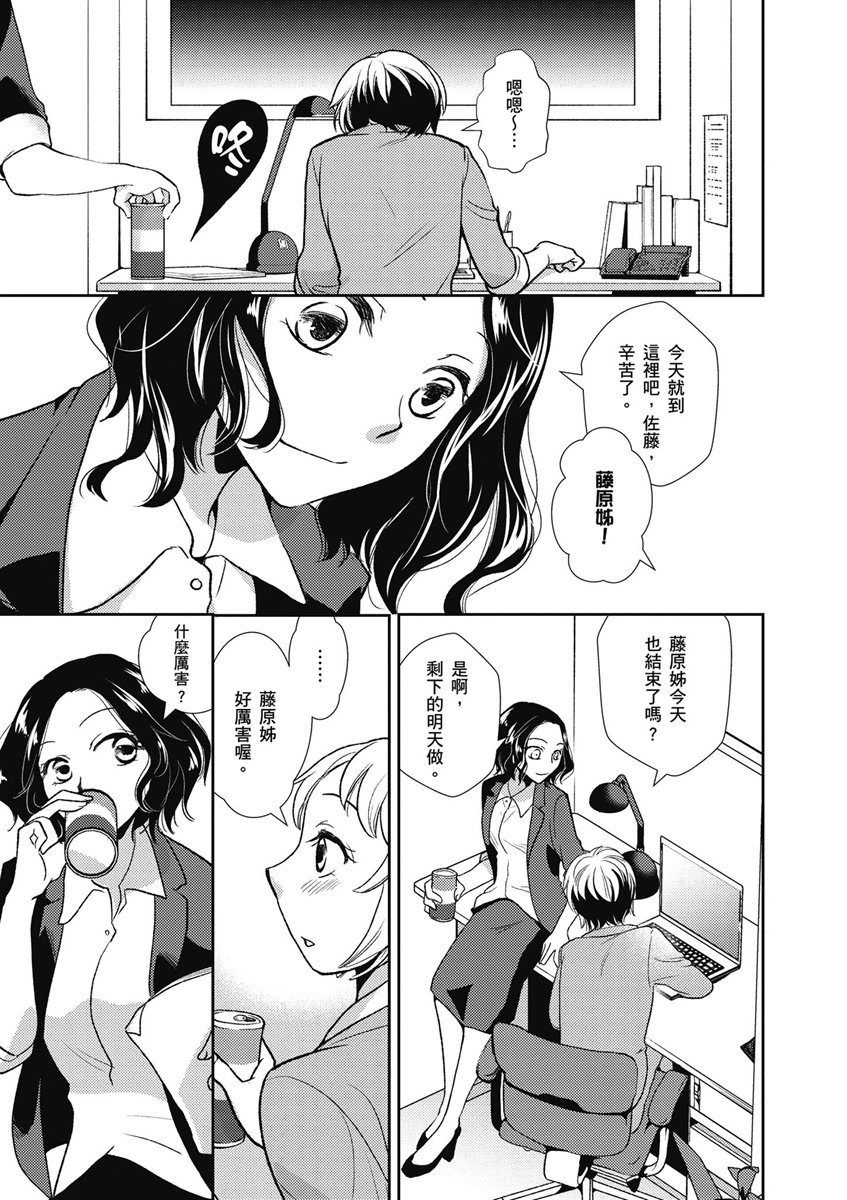 13话2