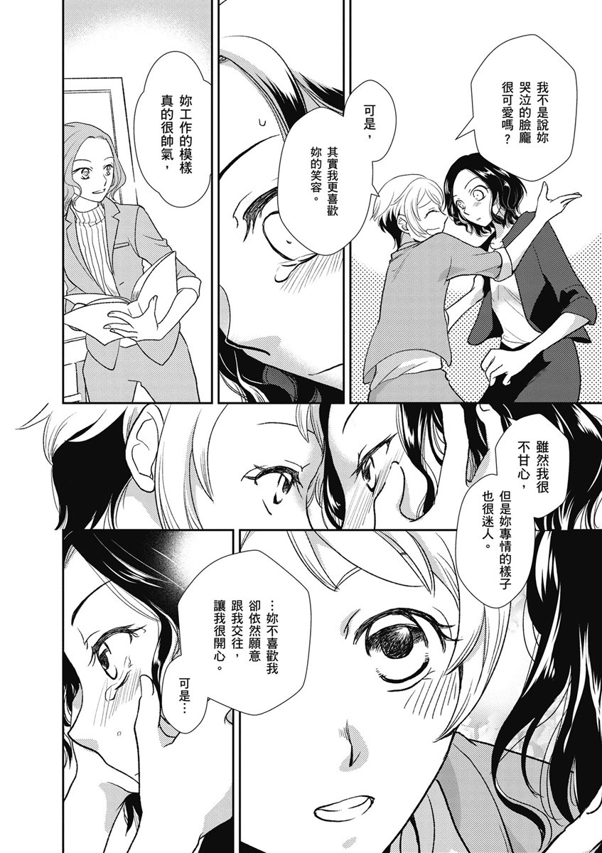 13话21