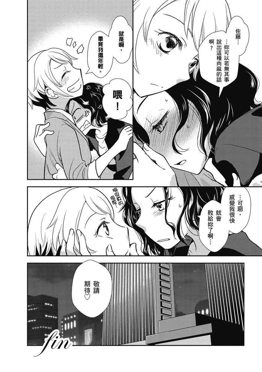 13话23