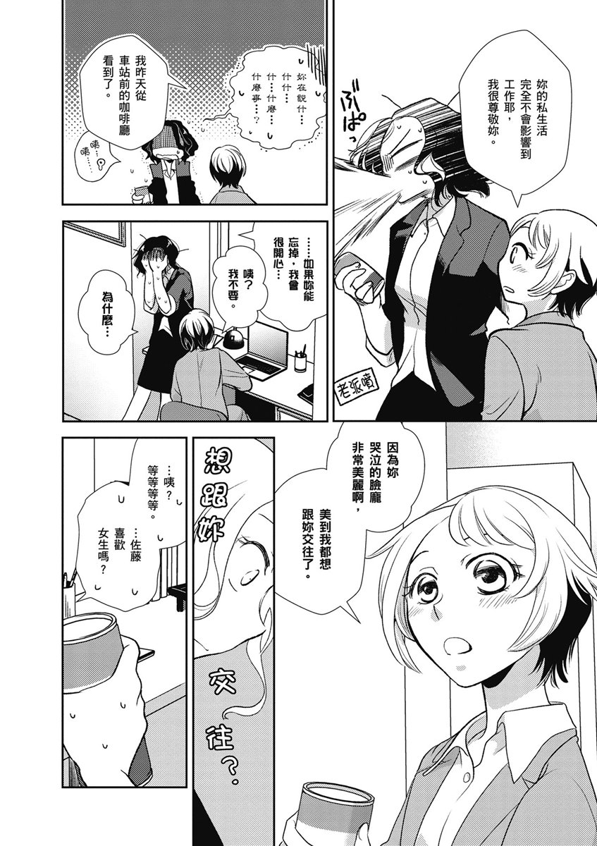 13话3