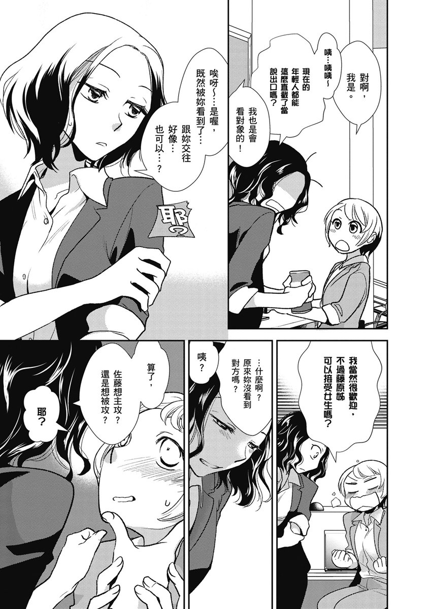 13话4