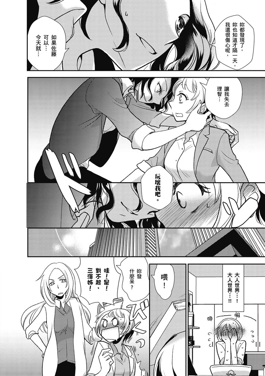 13话5
