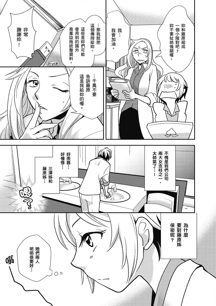 13话6
