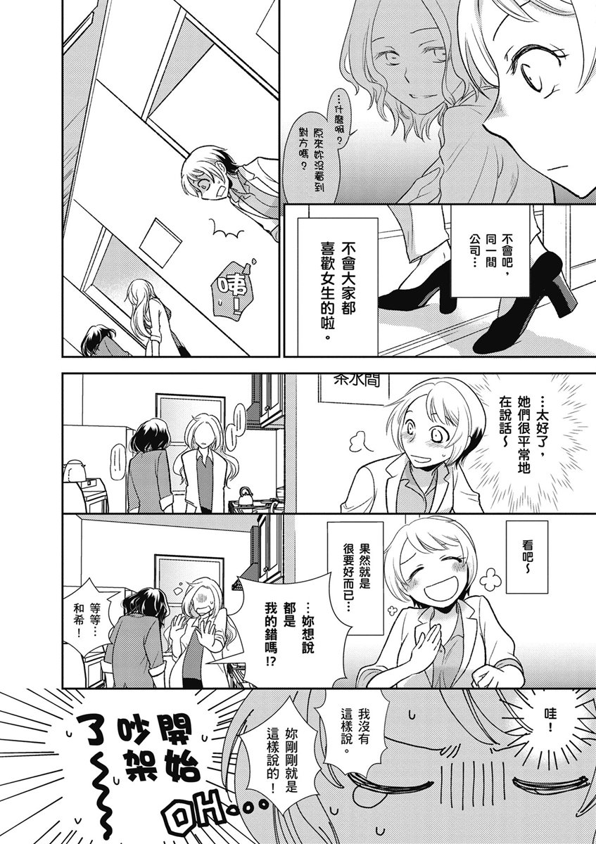 13话7