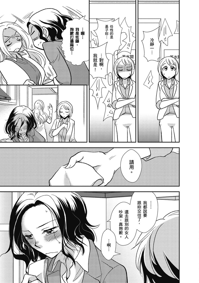 13话8