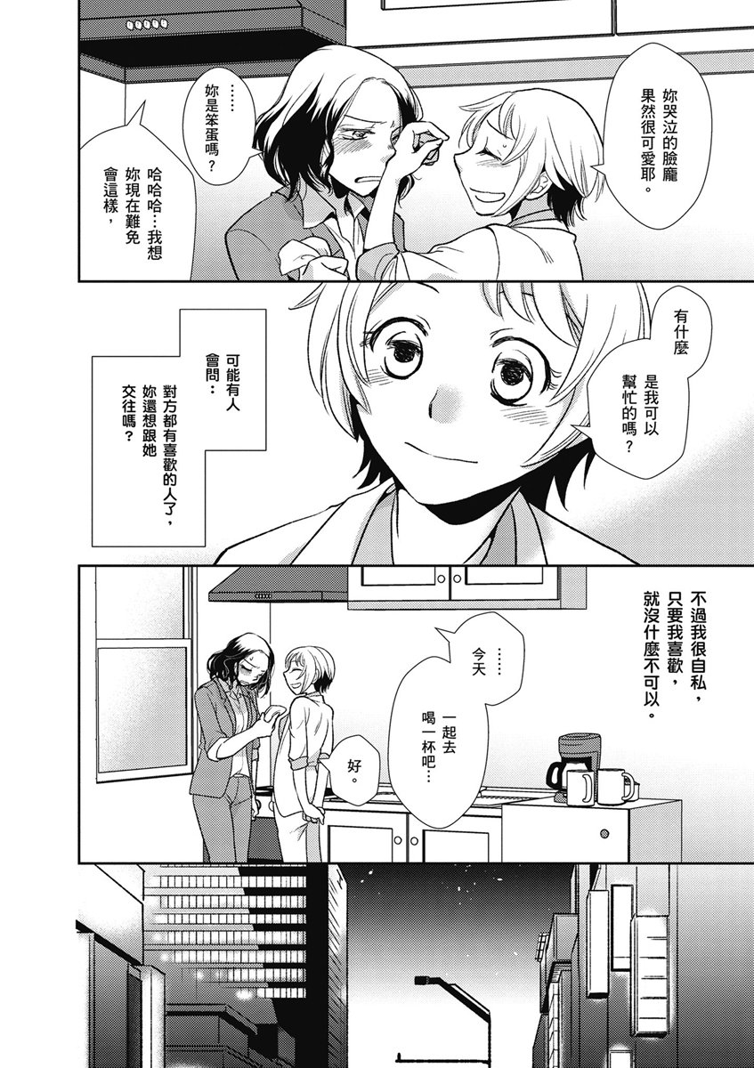 13话9