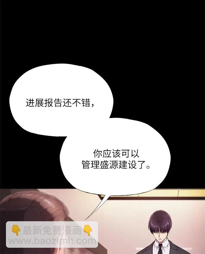 第12话101
