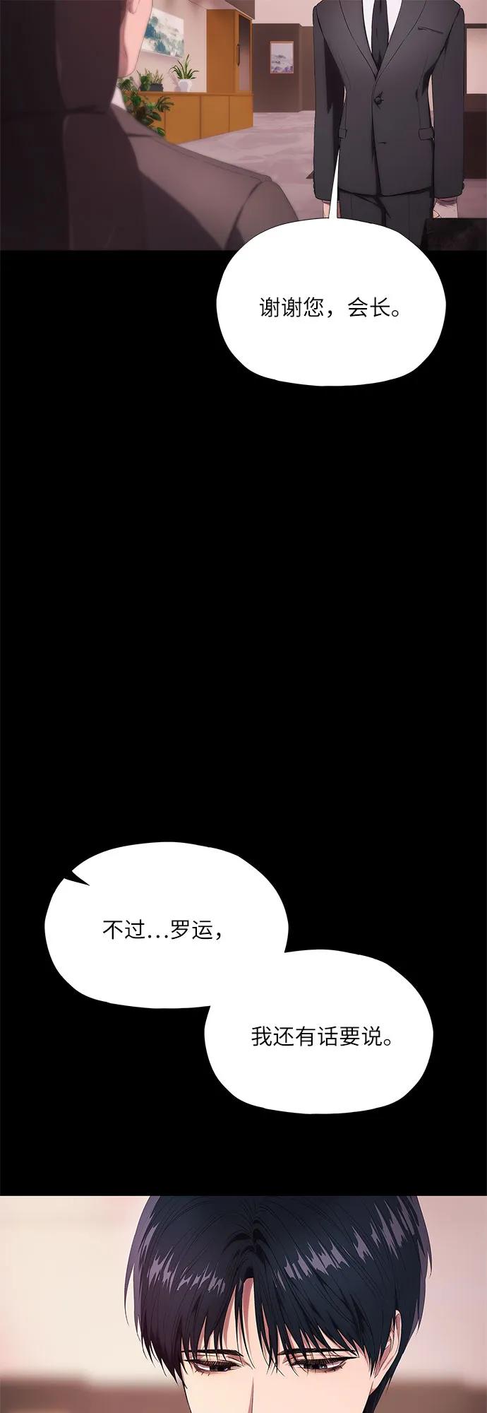 第12话106