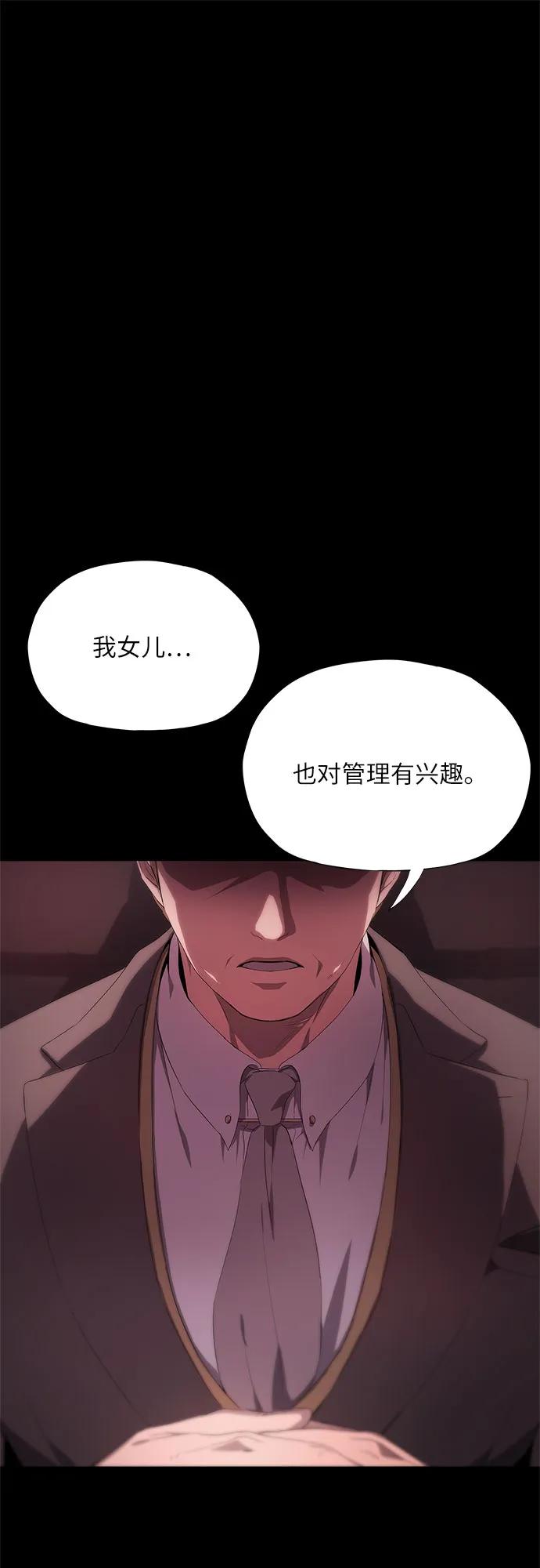 第12话108