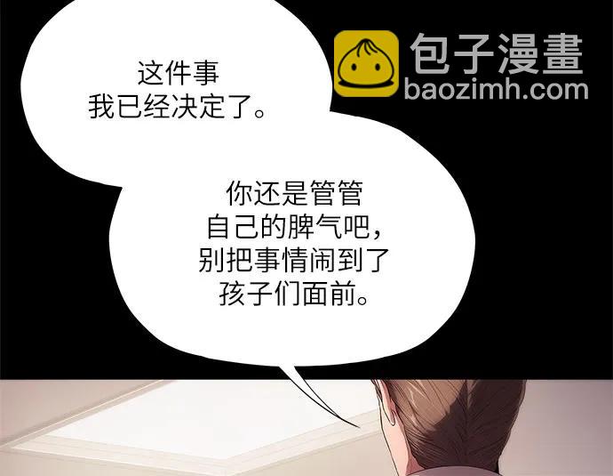 第12话14