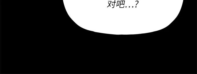 第12话16