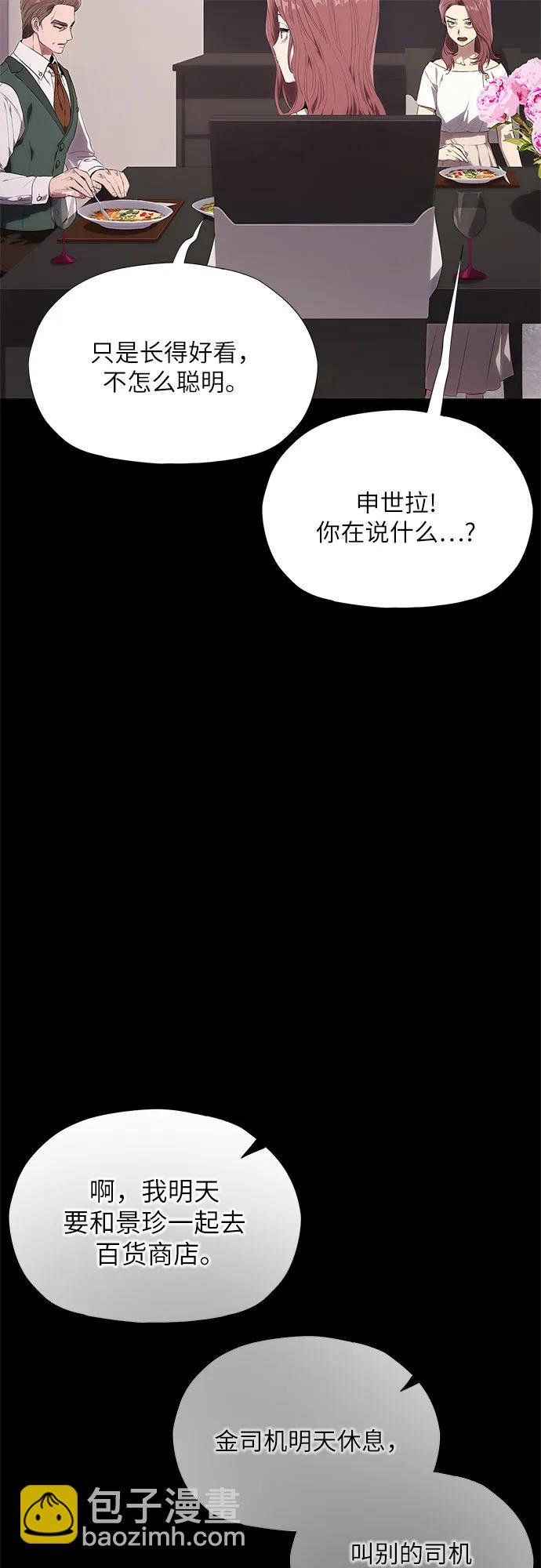 第12话23