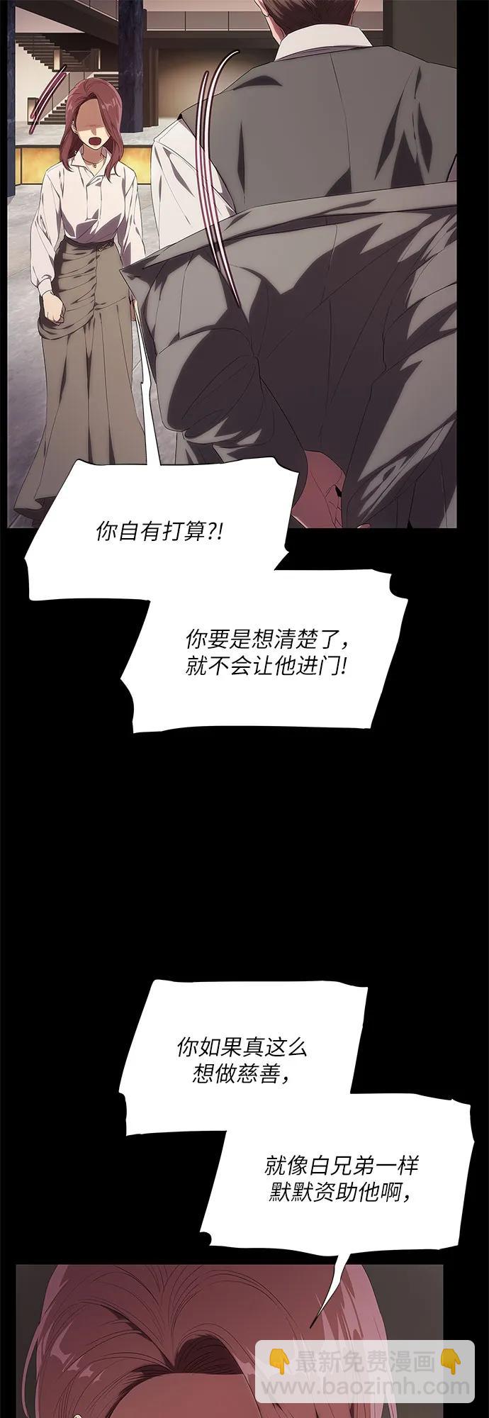 第12话3