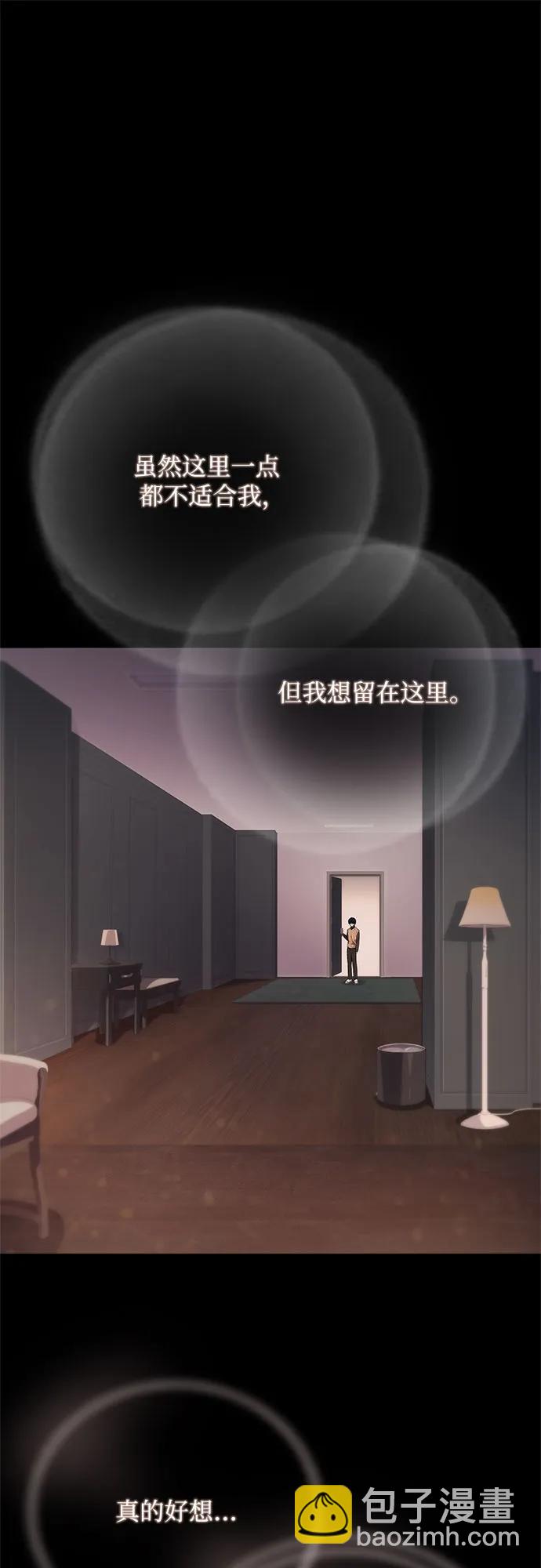 第12话33
