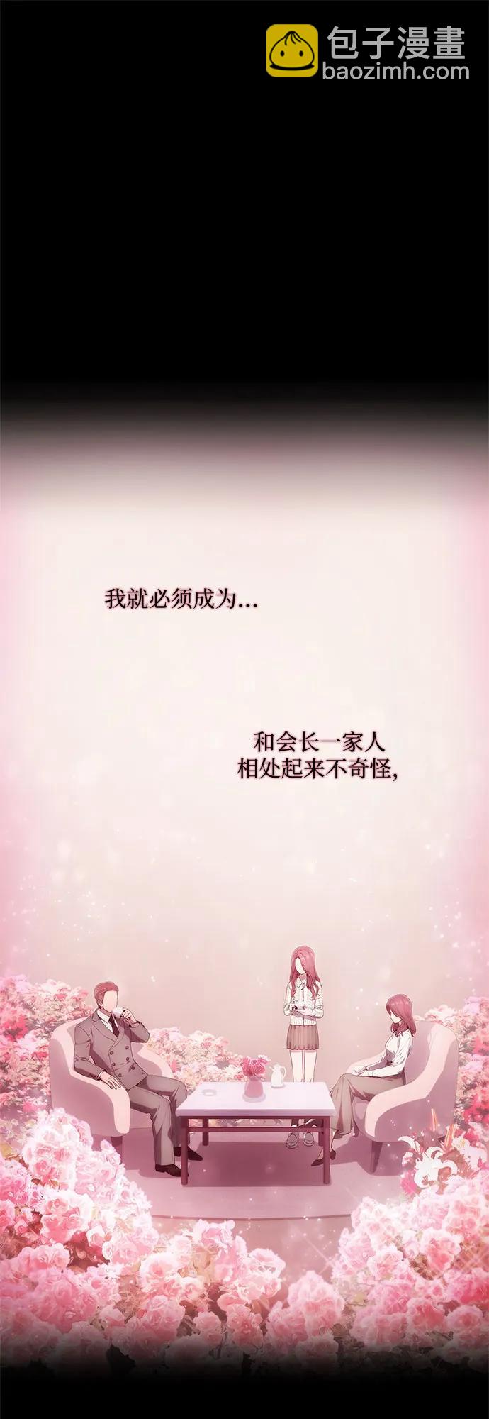 第12话37