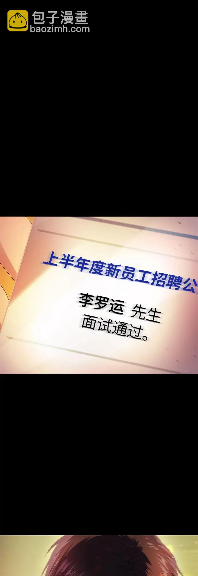 第12话45