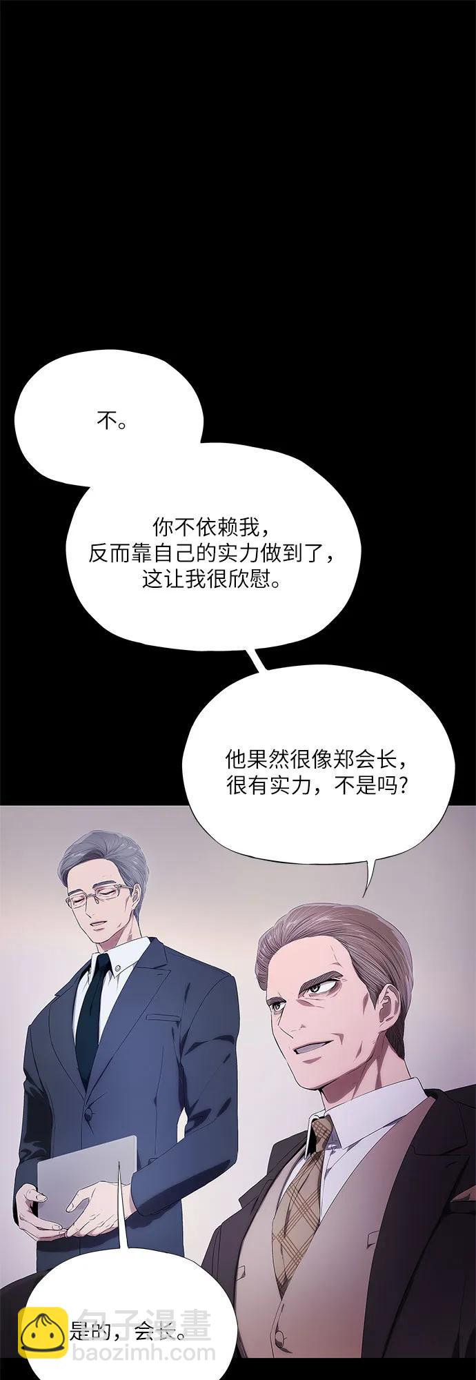 第12话57