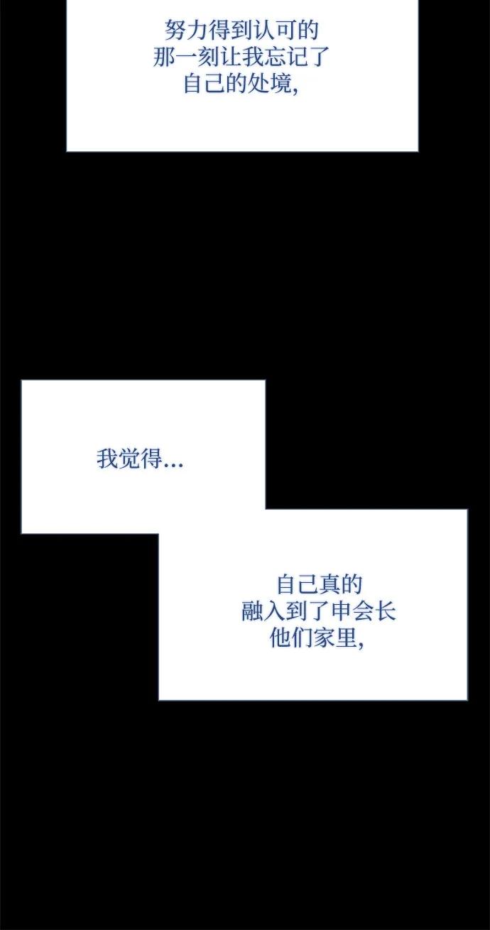 第12话60