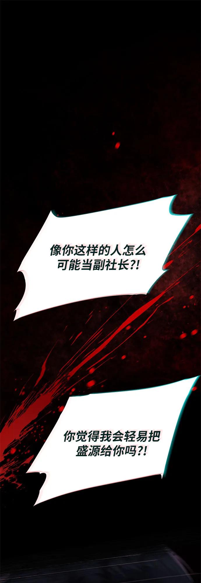 第12话73