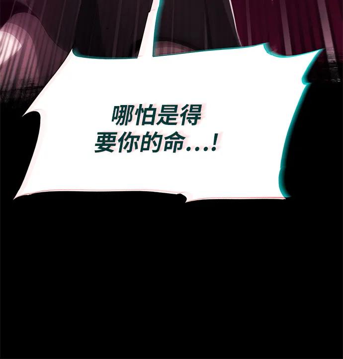 第12话76