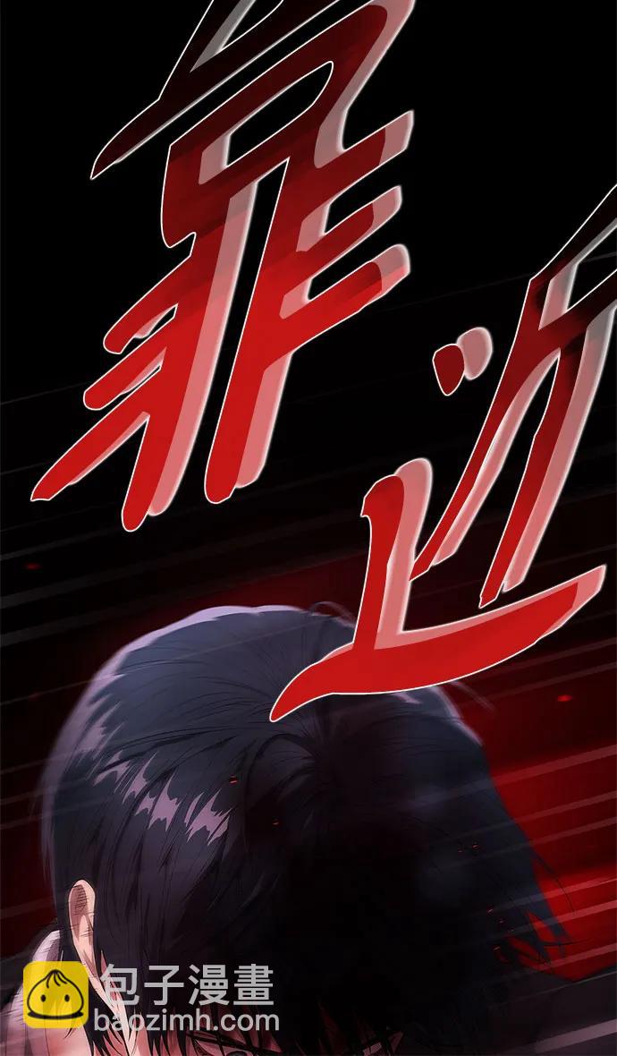 第12话78