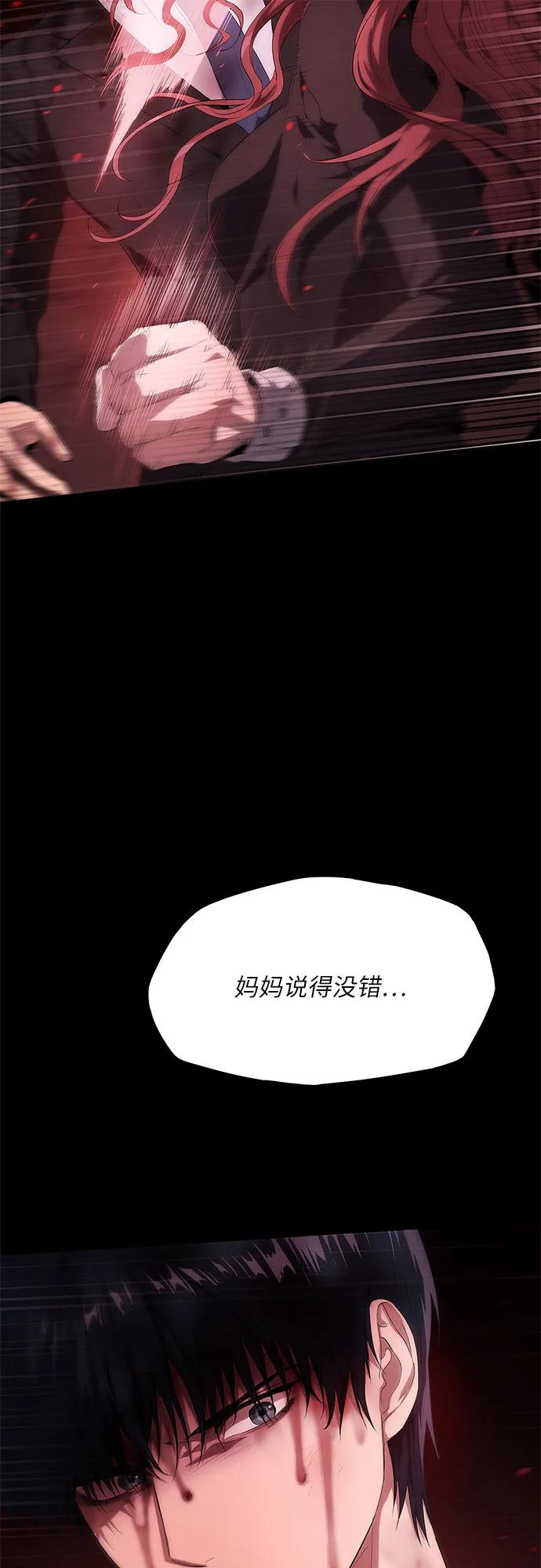 第12话82