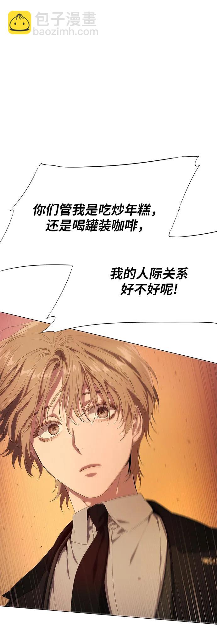 第13话101