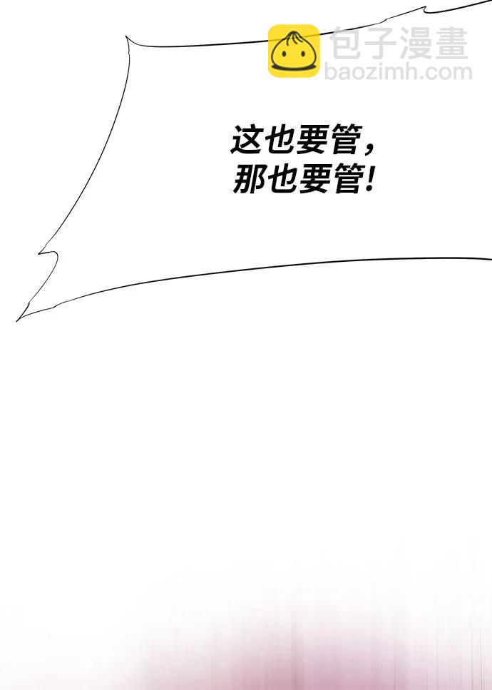 第13话102