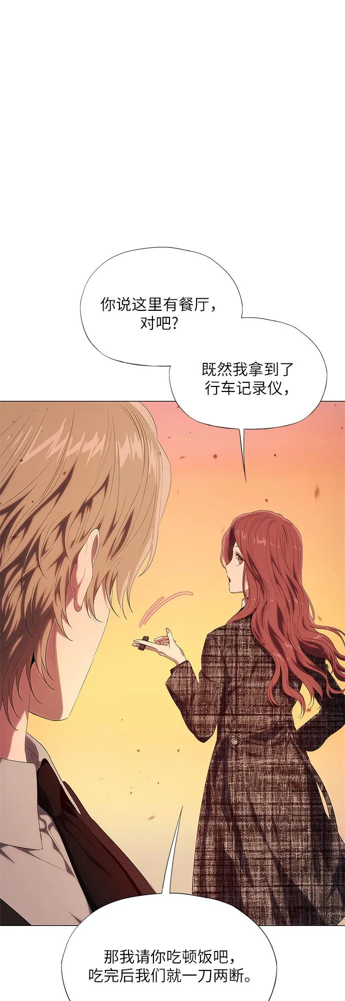 第13话119