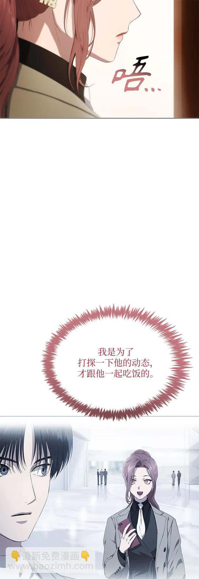 第13话19