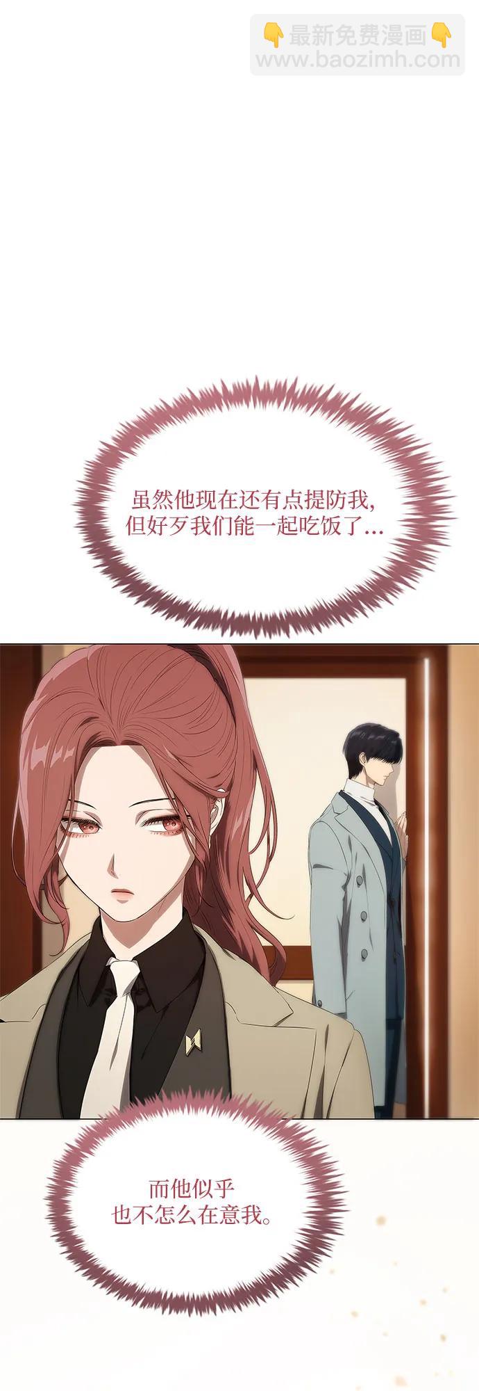 第13话21